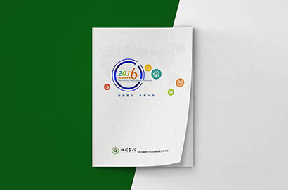 康定县画册设计：以场景为媒，打造城市体验的全新入口